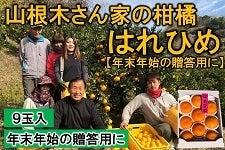 L@R؂Ƃ̊k@͂Ђ߁@Xʓ@yNNn̑pɁziIkj