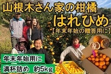 L@R؂Ƃ̊k@͂Ђ߁@tl߁@T@yNNnɁz