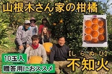 ��������L��@�R���؂���Ƃ̊��k�@�s�m�΁@�P�O�ʓ��@�y�����p�Ɂz�i�I�k�j