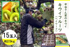 ��������L��@���J����Ƃ̃L�E�C�@�y��ʁz�w�C���[�h�@�P�T�ʁ@��Q�D5����