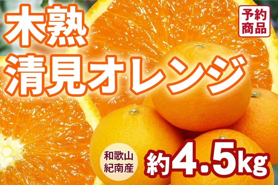 �؏n�����I�����W ��4.5kg�i16�`20�ʓ���j ���R�����{��菇��������(�I��)