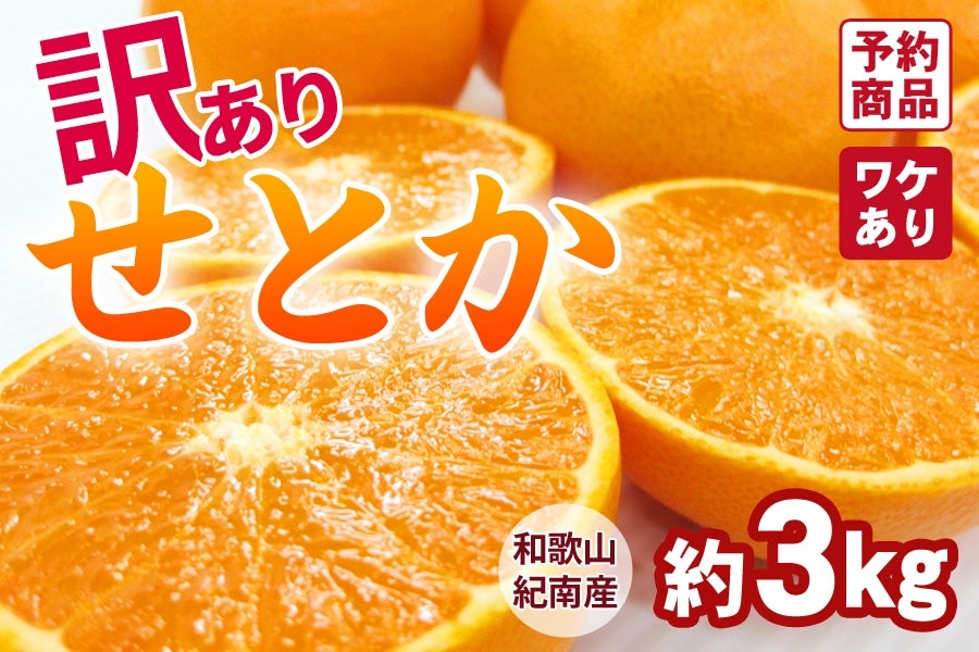 �y�󂠂�z ���Ƃ��@��3kg�y���ƒ�p�z���R�����{��菇��������(�I��)