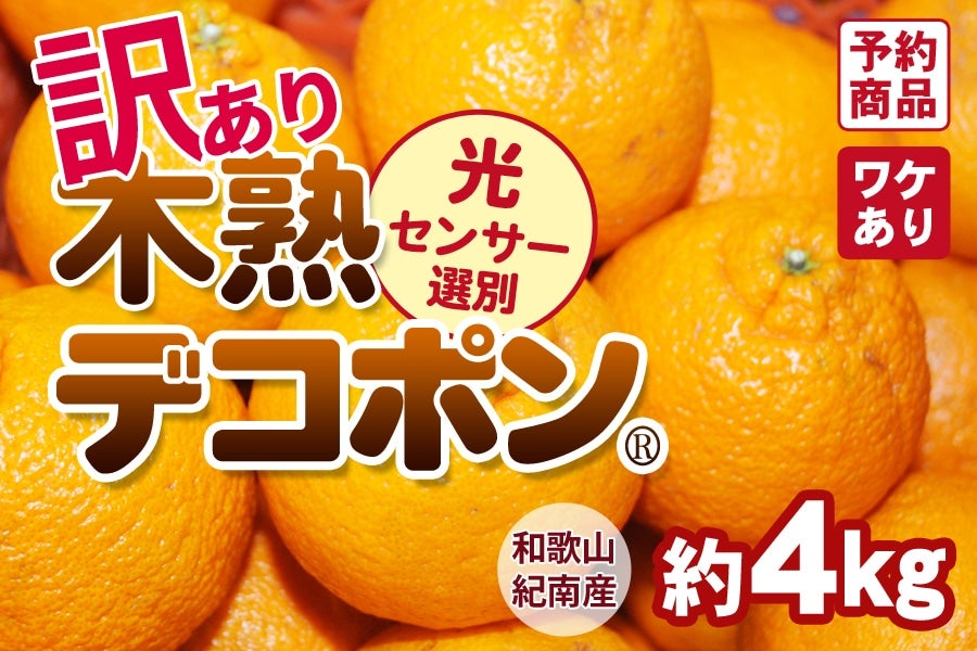 �y�󂠂�z �؏n �f�R�|�� �i�T�C�Y���I�ʁj ��4kg �y���ƒ�p�z ���Q�����{��菇��������(�I��)