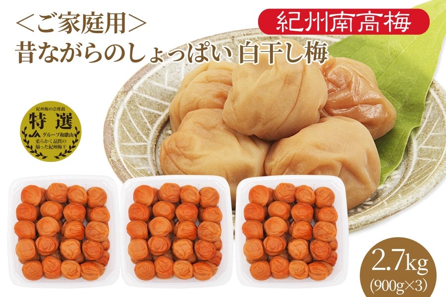 IB썂~ ƒp ̂Ȃ̂ς ~ 22 900g×3(I)