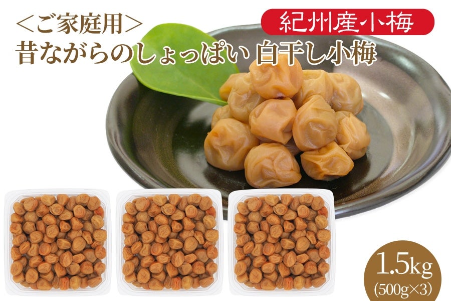 IBY~ ƒp ̂Ȃ̂ς ~ 22 500g×3(I)