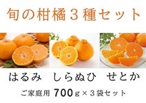 �y3��ށz���k�H�ה�׃Z�b�g�y����ʂЁi�s�m�΁j�z�y�͂�݁z�y���Ƃ��z�y���ƒ�p�z