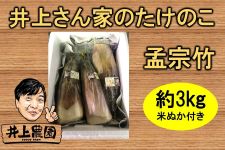 ��������L��@��コ��Ƃ̂����̂��@��3�s����i�I�k�j