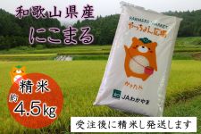 �a�̎R�̕ā@�ɂ��܂�@�ߘa�V�N�Y�@����4.5�����@�I�k�n����肩������X�g���b�v�t���i�I�k�j