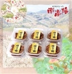 【母の日】紀州みなべの南高梅 ◆種ぬき梅◆はちみつ漬 95g×12個　塩分:約8％ (紀州)