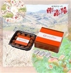 紀州みなべの南高梅 tomato-ume 200g【化粧箱】塩分:約8% (紀州)
