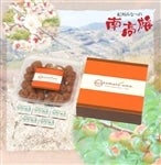 【お歳暮】紀州みなべの南高梅 tomato-ume 500g【化粧箱】塩分:約8% (紀州)
