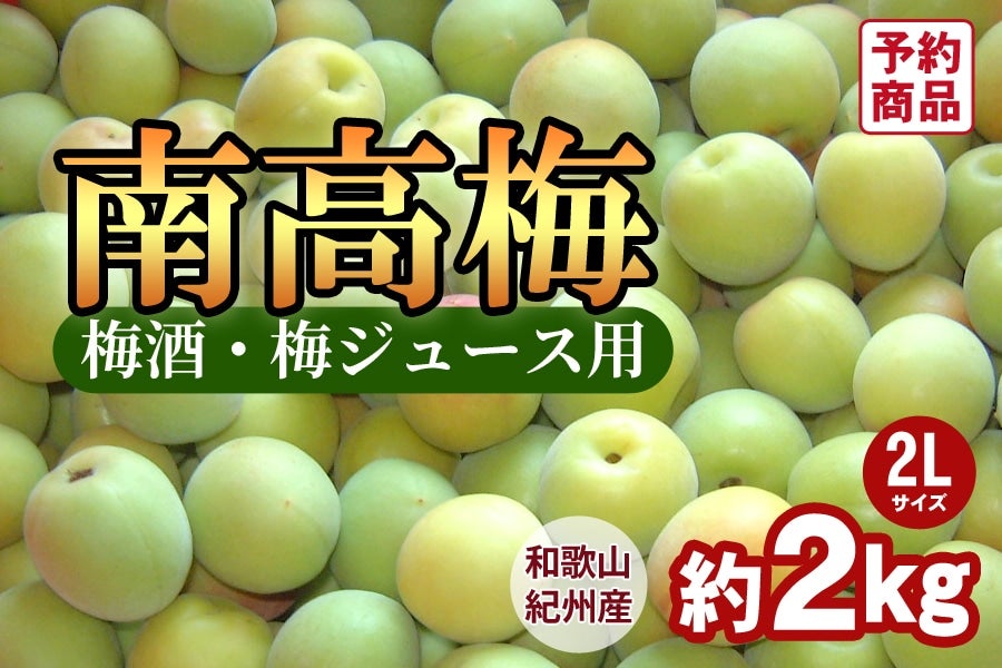 ̔聄IBY썂~y2LTCYz 2kg ~pE~W[Xp(I)