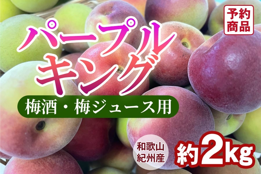 ̔聄IBYp[vLO(p[v썂) 2kg ~pE~W[Xp TCY(I)