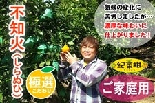 �y�I�؊��z���c�얤����̂��ƒ�p�u�s�m�΁v��6kg(�I��)