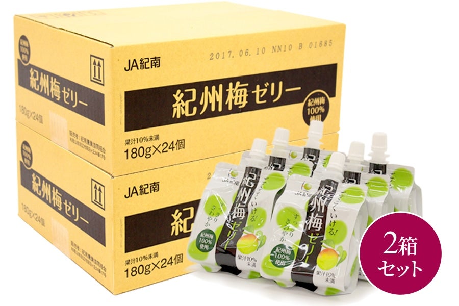 ދIB~[[ i180g×24j×2Zbg(I)