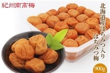 �I�B�썂�~ �k�C���Y�͂��݂��� �͂��݂~ ����4�� 900g(�I��)