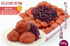 ���Ε� �I�B�썂�~ �����Ղ肵������ �����Д~ ����8�� 900g(�I��)