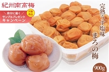 ���Ε� �I�B�썂�~ ���n�������� �܂�̔~ ����7�� 900g(�I��)