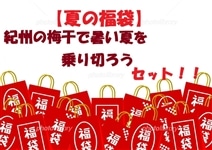 �y�Ă̕��܁z�I�B�̔~���ŏ����Ă����؂낤�Z�b�g�I�v���`�i