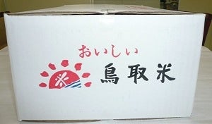 鳥取県産米　令和3年産「鳥取コシヒカリ」（約10ｋｇ）