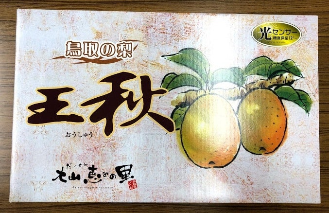 鳥取県産 王秋梨(おうしゅうなし)3.5kg(5〜6玉)