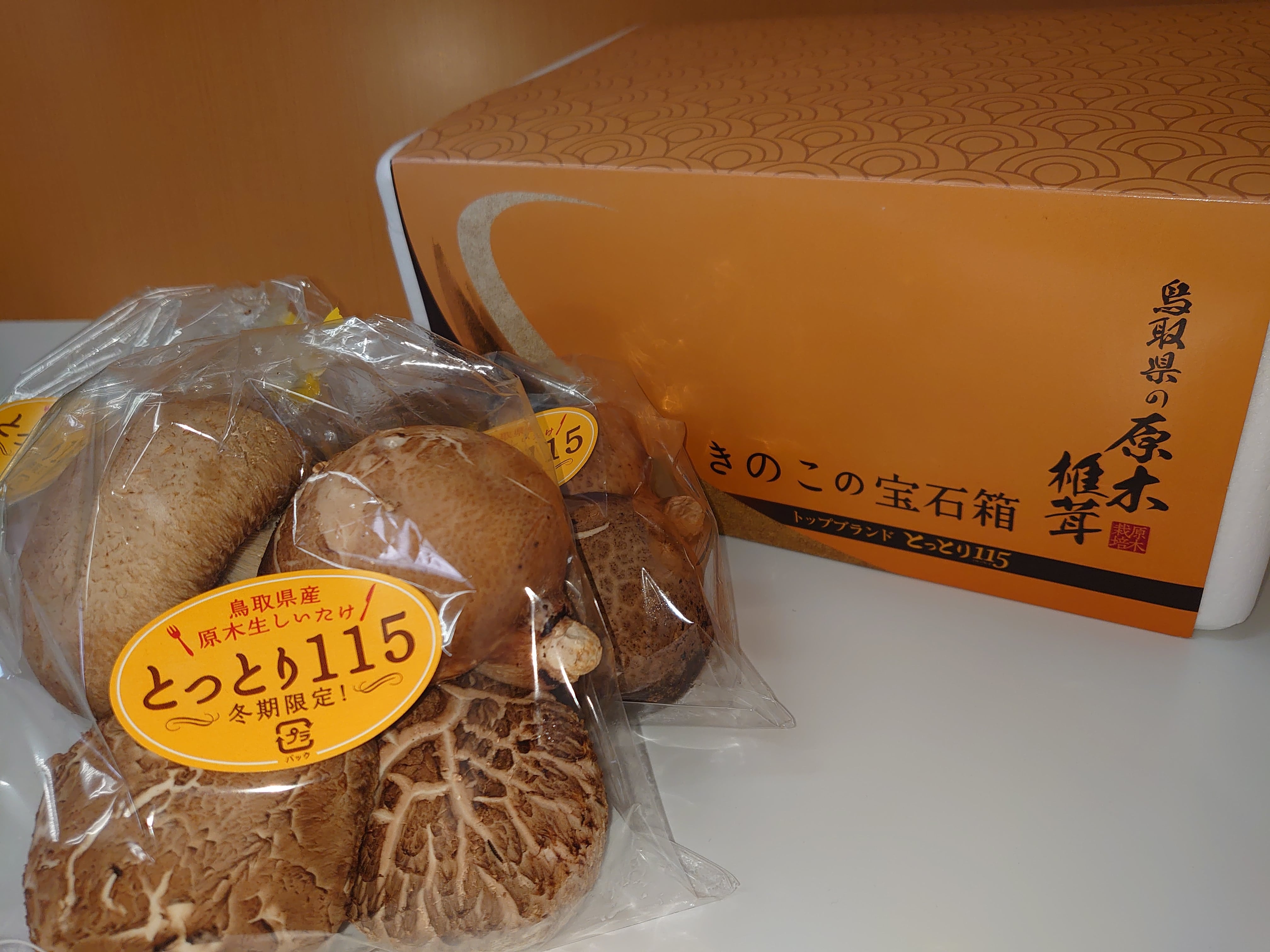 原木 生しいたけ 「とっとり115」: 全農とっとり JAタウン店