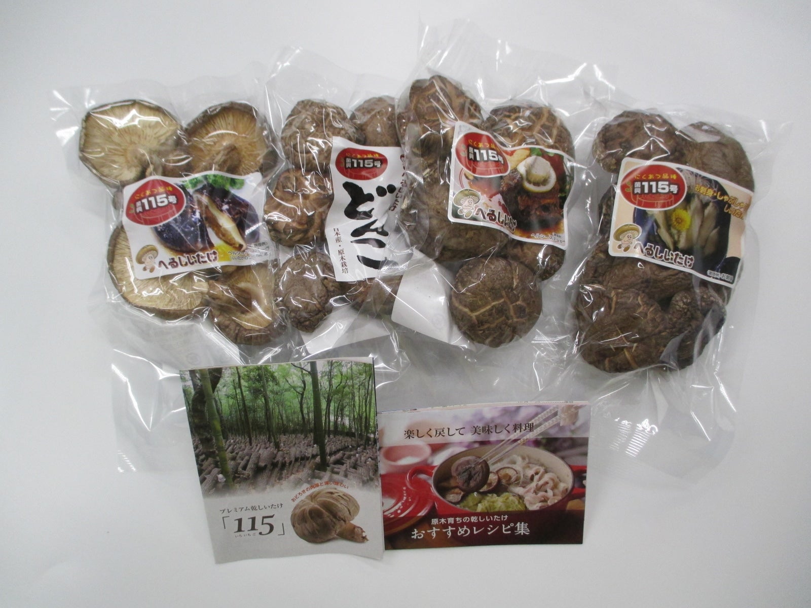 鳥取県産 乾椎茸115号: 全農とっとり JAタウン店|【JAタウン 鳥取県産 乾椎茸115号: 全農とっとり JAタウン店|【JAタウン