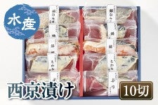 (SSK-10S)�X���n�� �����Ђ��M�t�g�Z�b�g10��