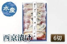 (SSK-6S)�X���n�� �����Ђ��M�t�g�Z�b�g6��