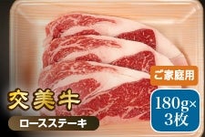 ���� ������i�����݁j���[�X�X�e�[�L �i180g×3���j�y���ƒ�p�z�i�Ⓚ�j