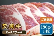 ���� ������i�����݁j���[�X�X�e�[�L �i180g×5���j�y���ƒ�p�z�i�Ⓚ�j