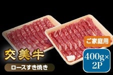 ���� ������i�����݁j���[�X�����Ă� 800g�y���ƒ�p�z�i400g×2�p�b�N�j�i�Ⓚ�j