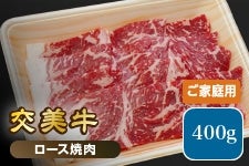 ���� ������i�����݁j���[�X�ē��p 400g�y���ƒ�p�z �i�Ⓚ�j