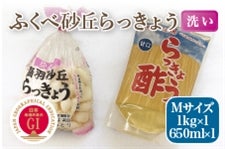 �y�������Z�b�g�z�ӂ��׍��u������傤(��)M�1kg�{�|1��