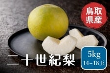挧Y \I 14`18 (5kg)