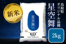 ā@挧Yāu󕑁vi2kgj