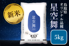  挧Yāu󕑁vi5kgj