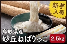 ˂΂ 2.5kg@(2`4{j