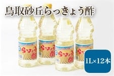 ���捻�u������傤�|�i1L×12�{�j