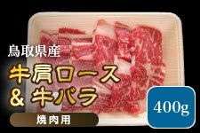 ���挧�Y���t�@�~���[�p�b�N�ē��p ��400g(�Ⓚ�j