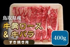 ���挧�Y���t�@�~���[�p�b�N�����Ă��p ��400g(�Ⓚ)