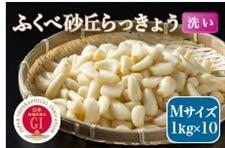 �y�①�����z�ӂ��׍��u������傤�i�􂢁jM�T�C�Y10kg