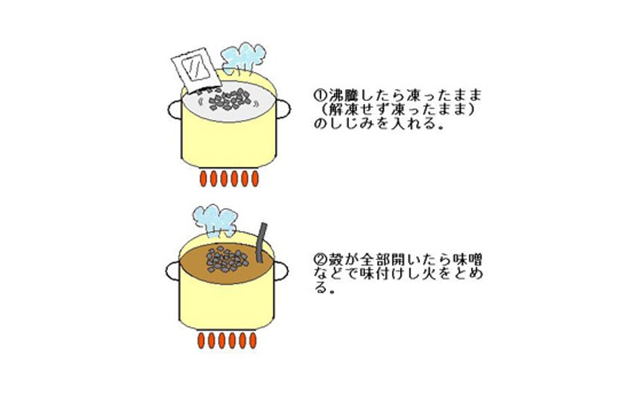 しじみ屋さんの冷凍しじみギフトセット 140g(L70g×2)×5袋