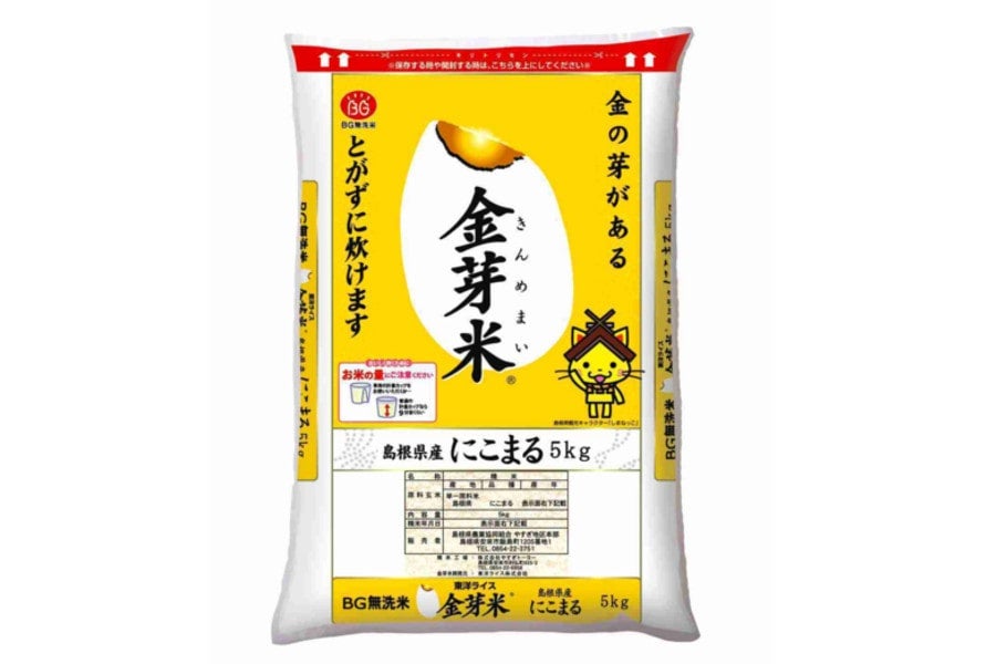 島根県産金芽米にこまる（令和5年産）:　通販　しまね・うまいもんくらぶ|【ＪＡタウン】産地直送　5㎏】新米　お取り寄せ