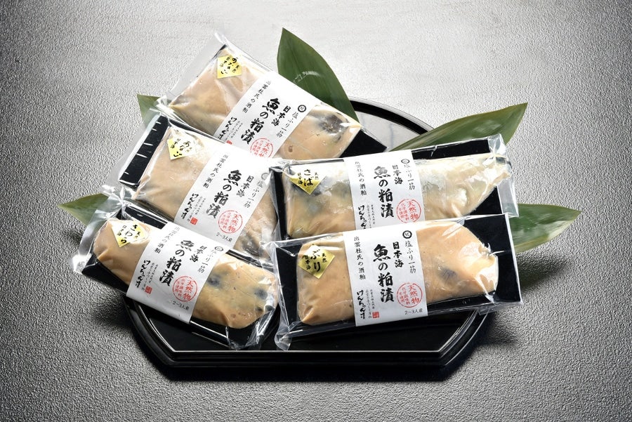 日本海（天然）の魚の粕漬詰合せ（あなご、ぶり、さわら、さば）