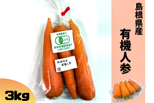 �������Y�@�L�@�l�Q�@3kg