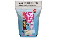 �y4�s�z�������Y�����Ă��ʂނ���2�s×2�i�ߘa7�N�Y�j