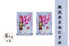 �y10�s�z�������Y�����Ă��ʂނ��� 5kg×2 �i�ߘa7�N�Y�j