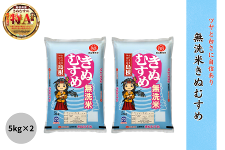 �y10�s�z�������Y�����Ă��ʂނ��� 5kg×2 �i�ߘa7�N�Y�j