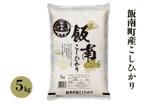 �y�N���������z�y5�s�z�ѓ쒬�Y�R�V�q�J���i�ߘa7�N�Y �����āj